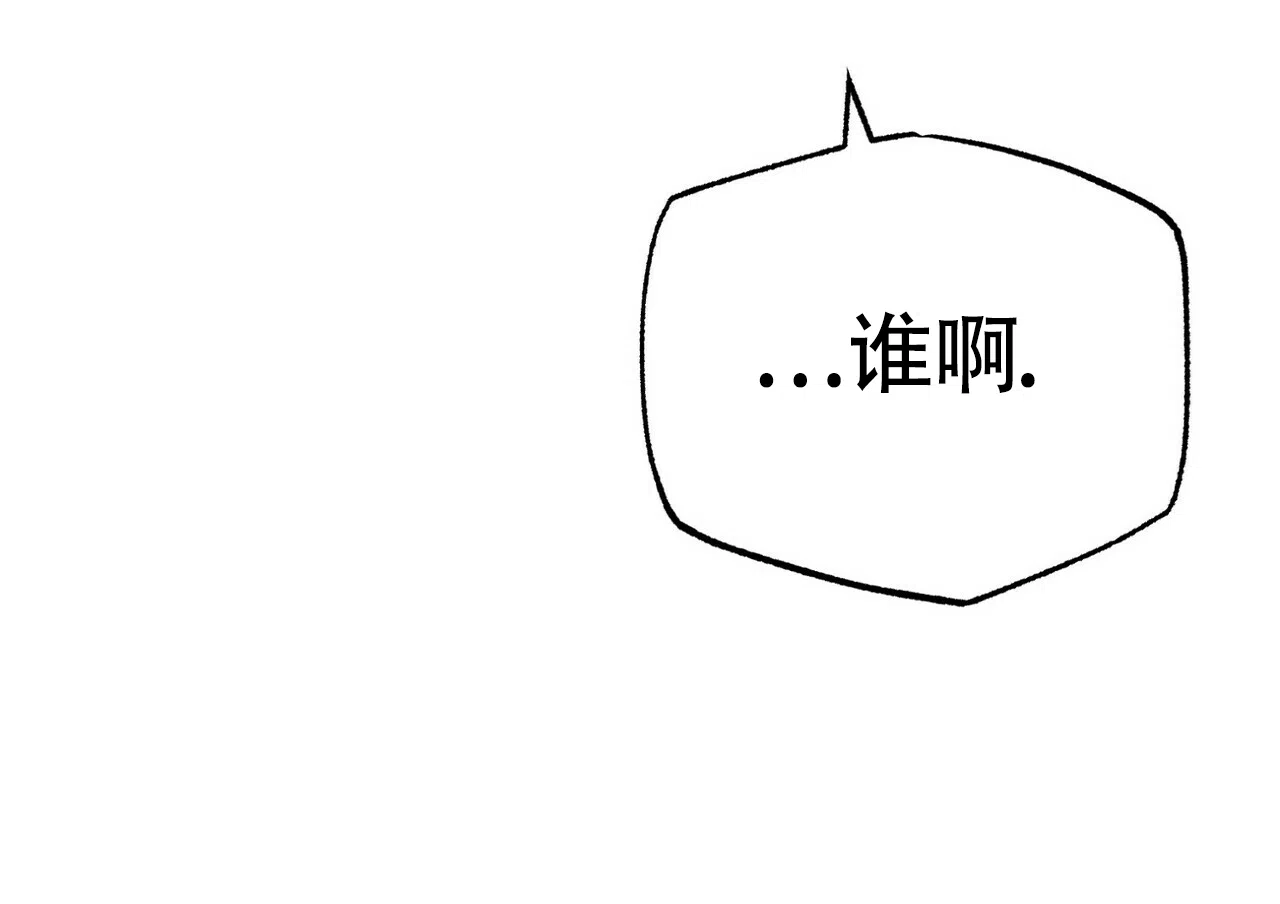 《百日夜话》第4话 第85页
