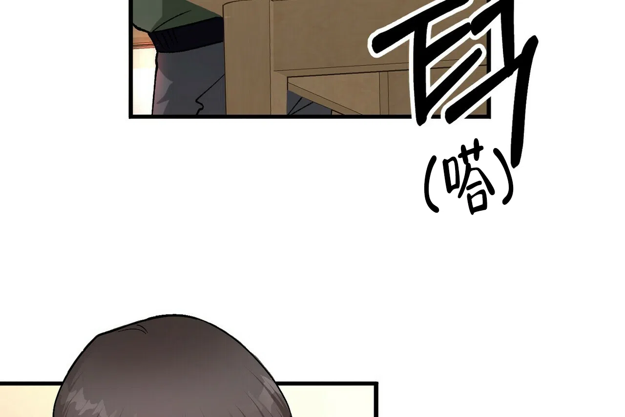 《百日夜话》第4话 第55页