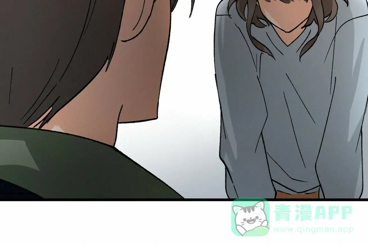 《百日夜话》第4话 第11页