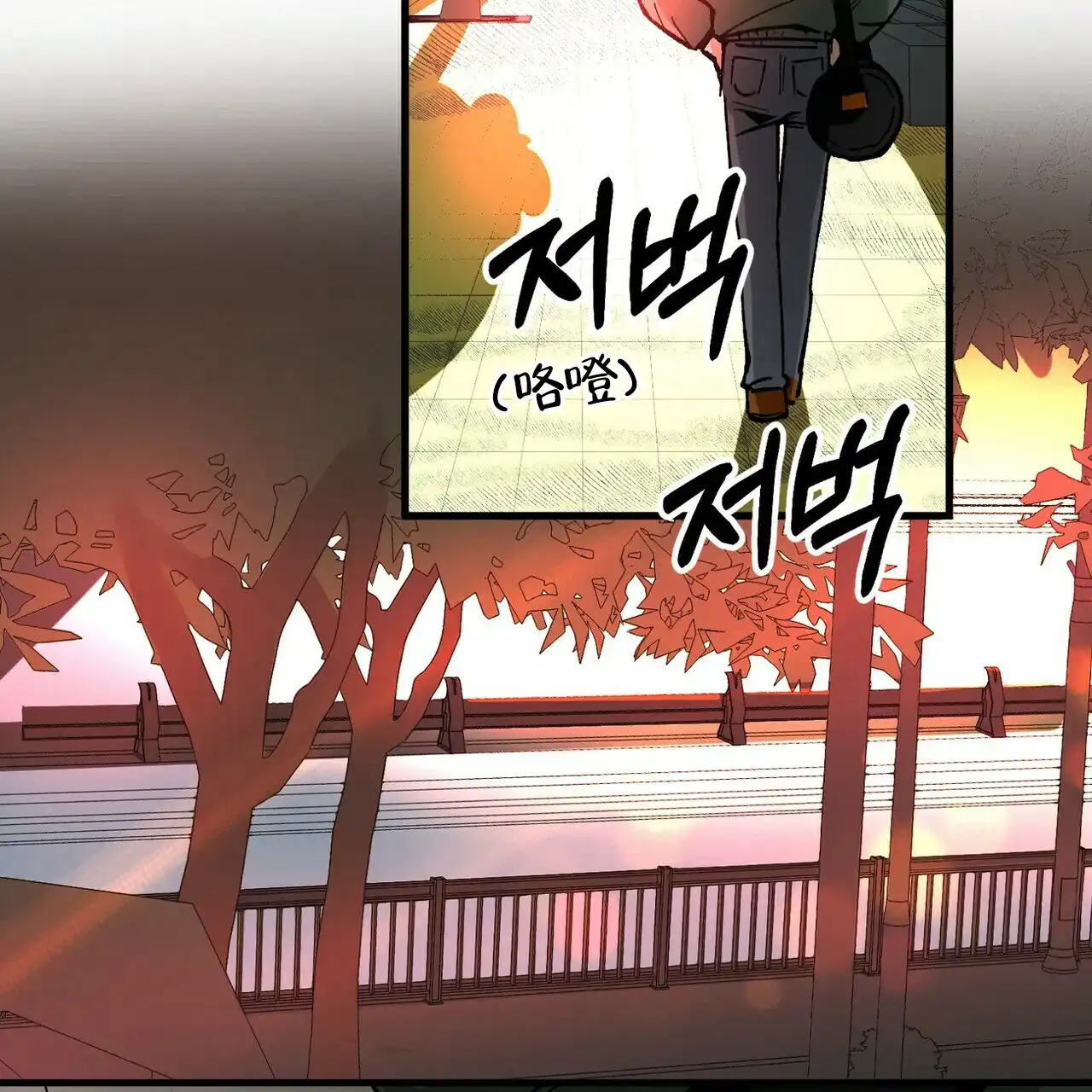 《百日夜话》第4话 第68页
