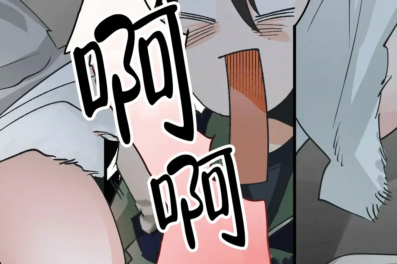 《百日夜话》第5话 第82页