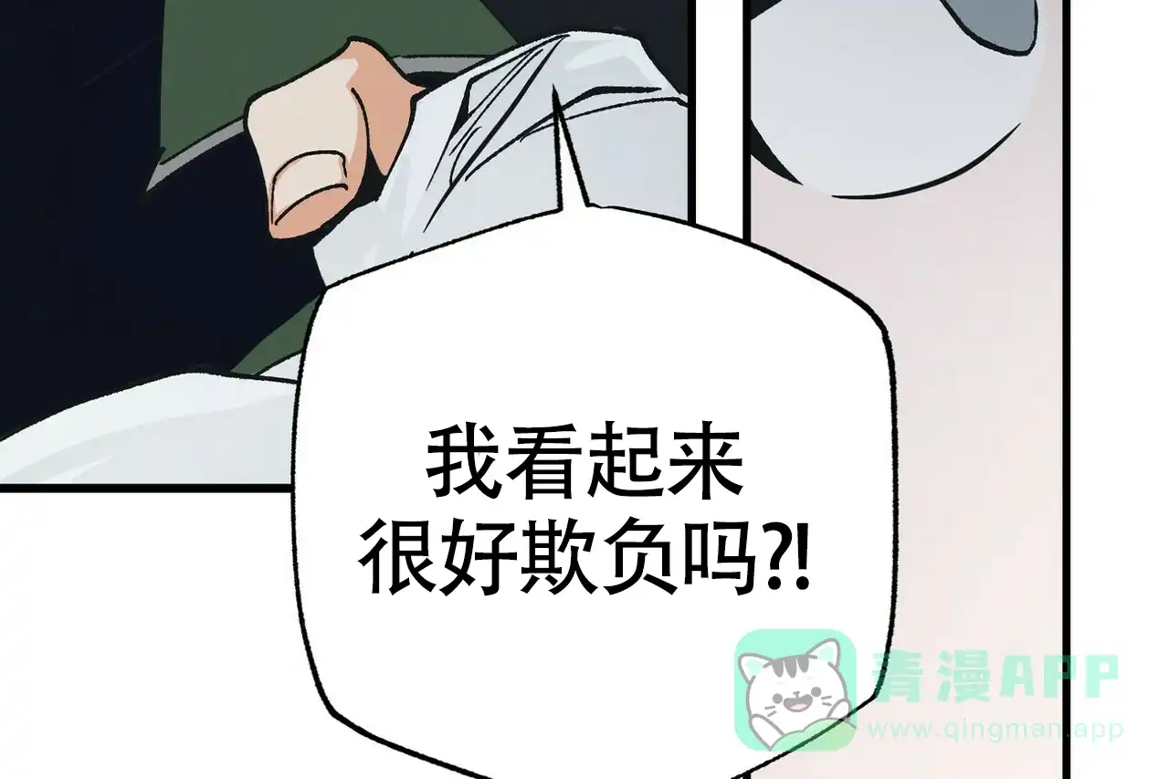 《百日夜话》第5话 第116页