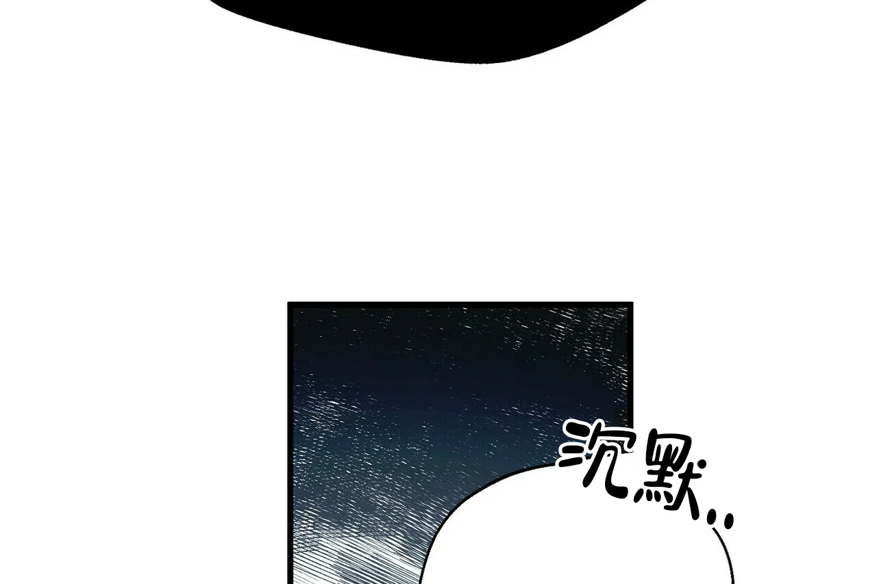 《百日夜话》第5话 第110页