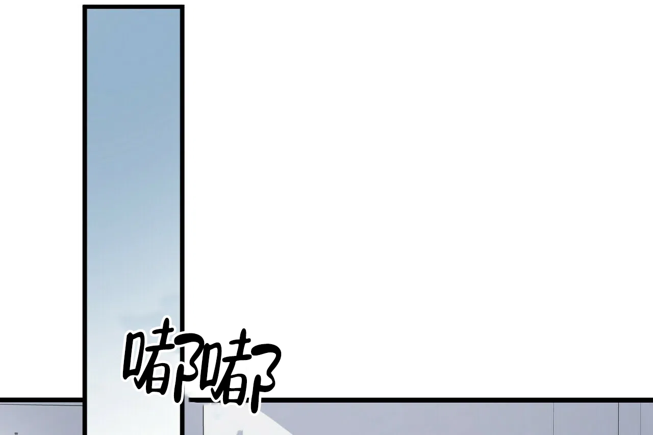 《百日夜话》第5话 第78页