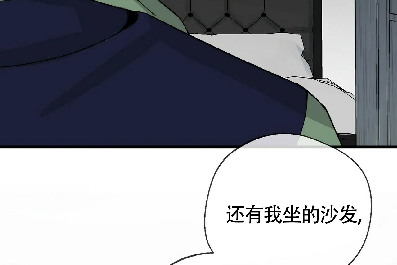 《百日夜话》第5话 第54页