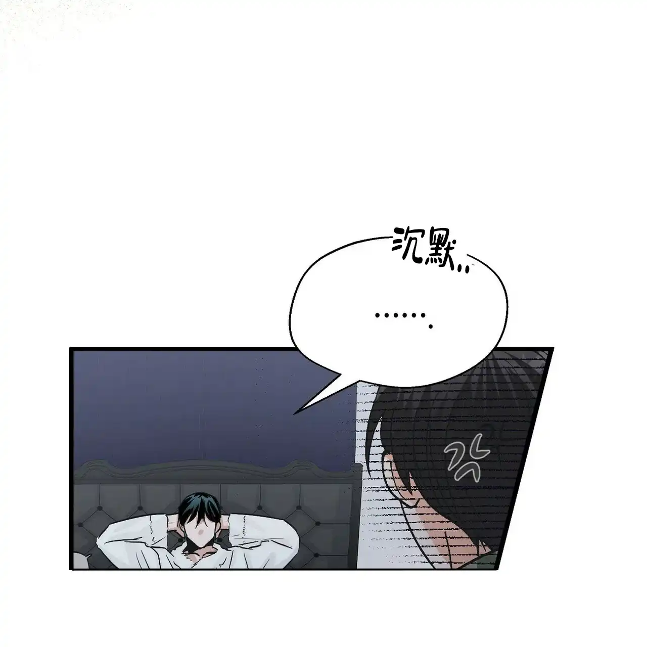 《百日夜话》第5话 第105页