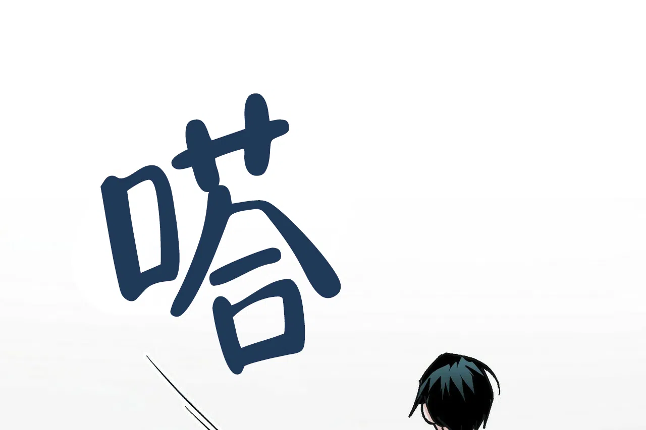《百日夜话》第5话 第64页