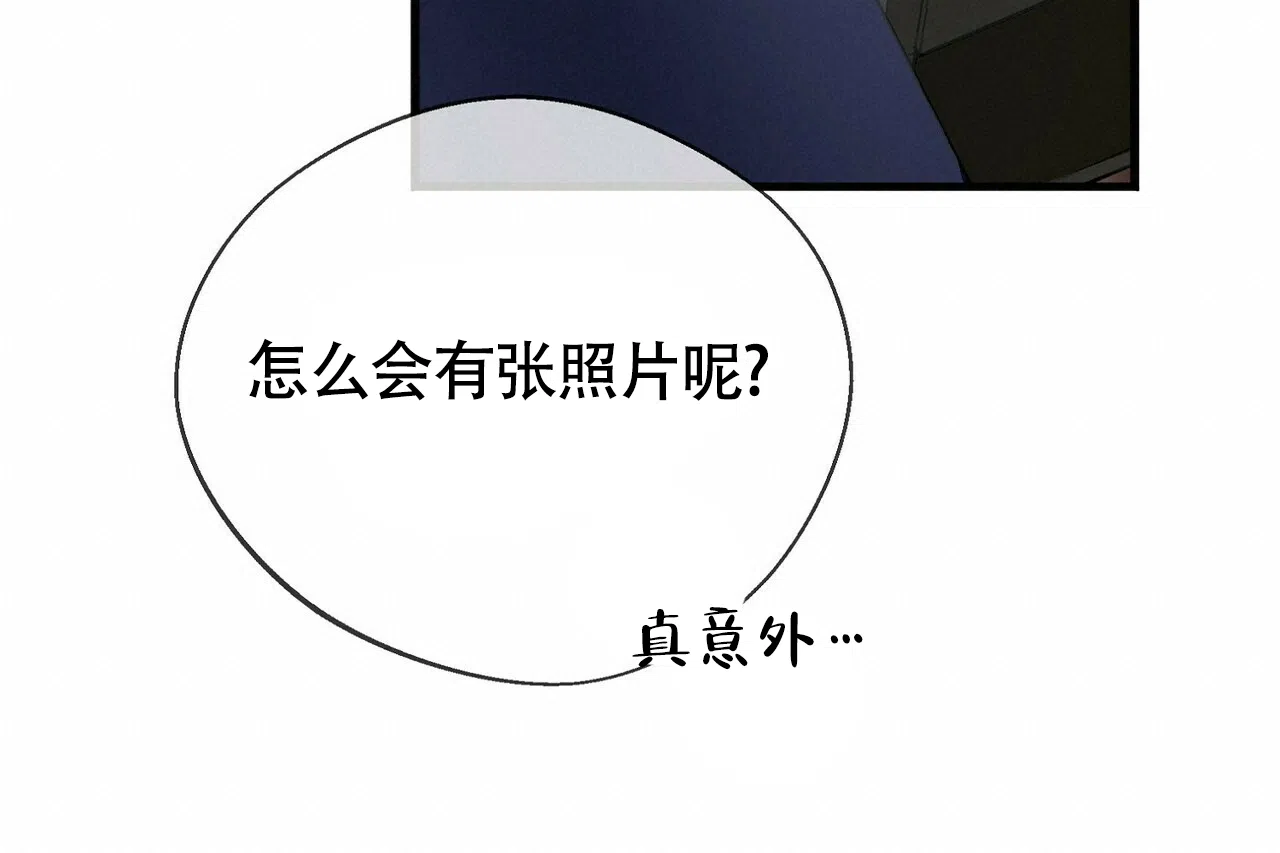 《百日夜话》第5话 第60页