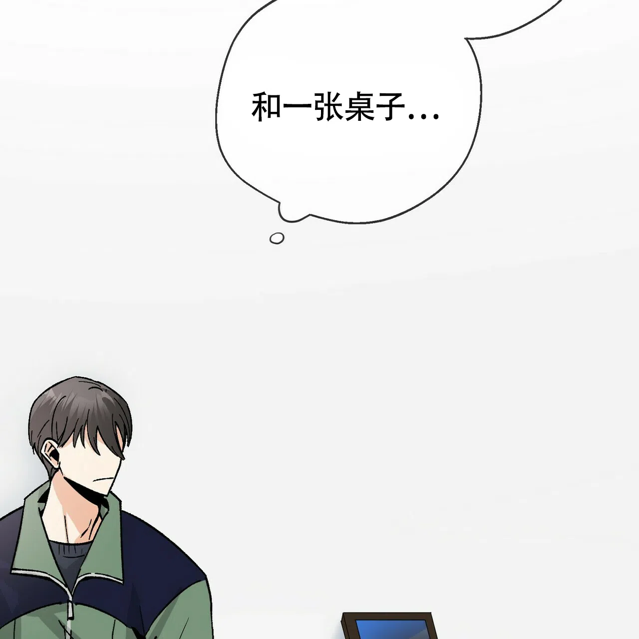 《百日夜话》第5话 第55页