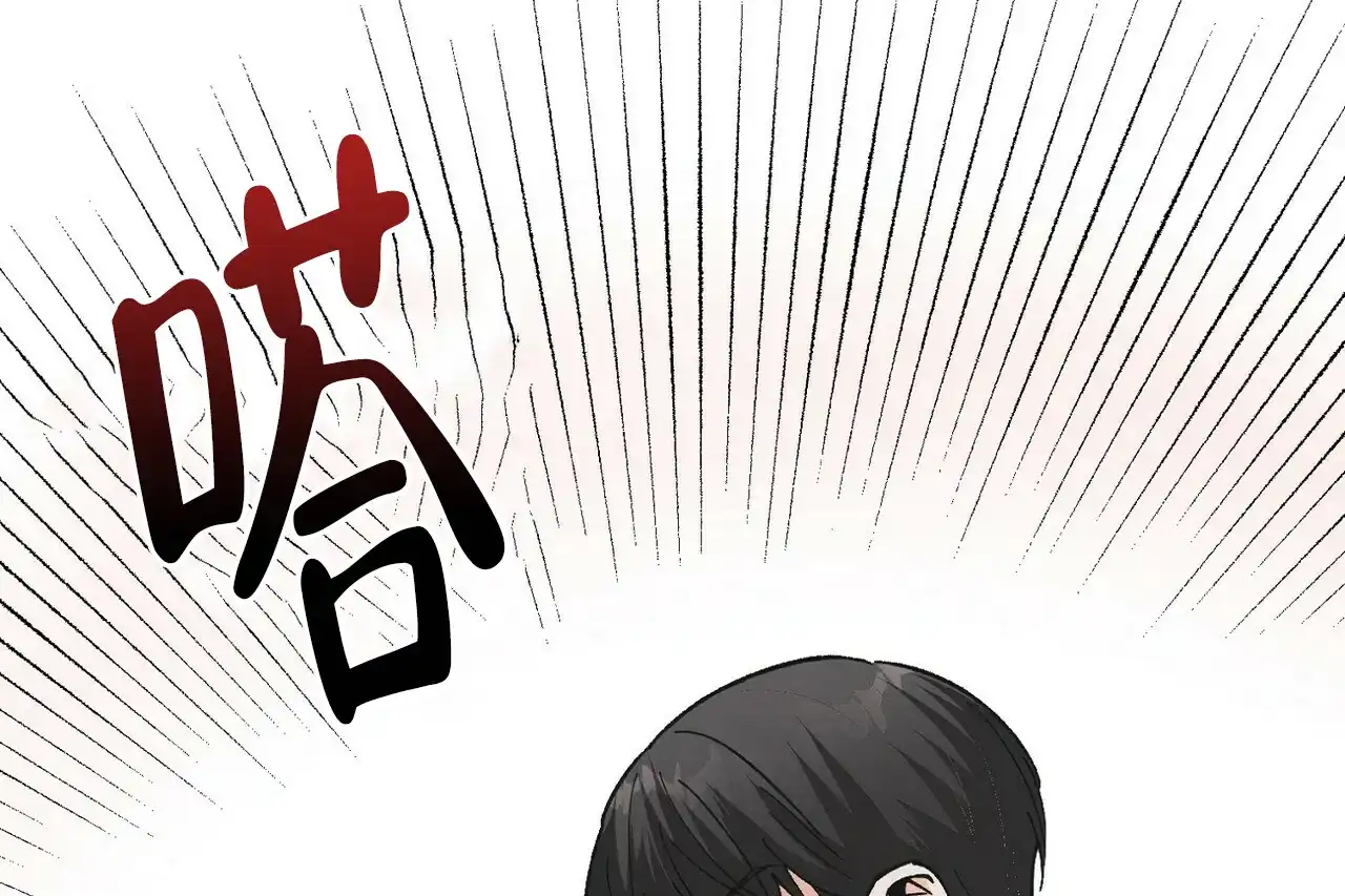《百日夜话》第5话 第112页
