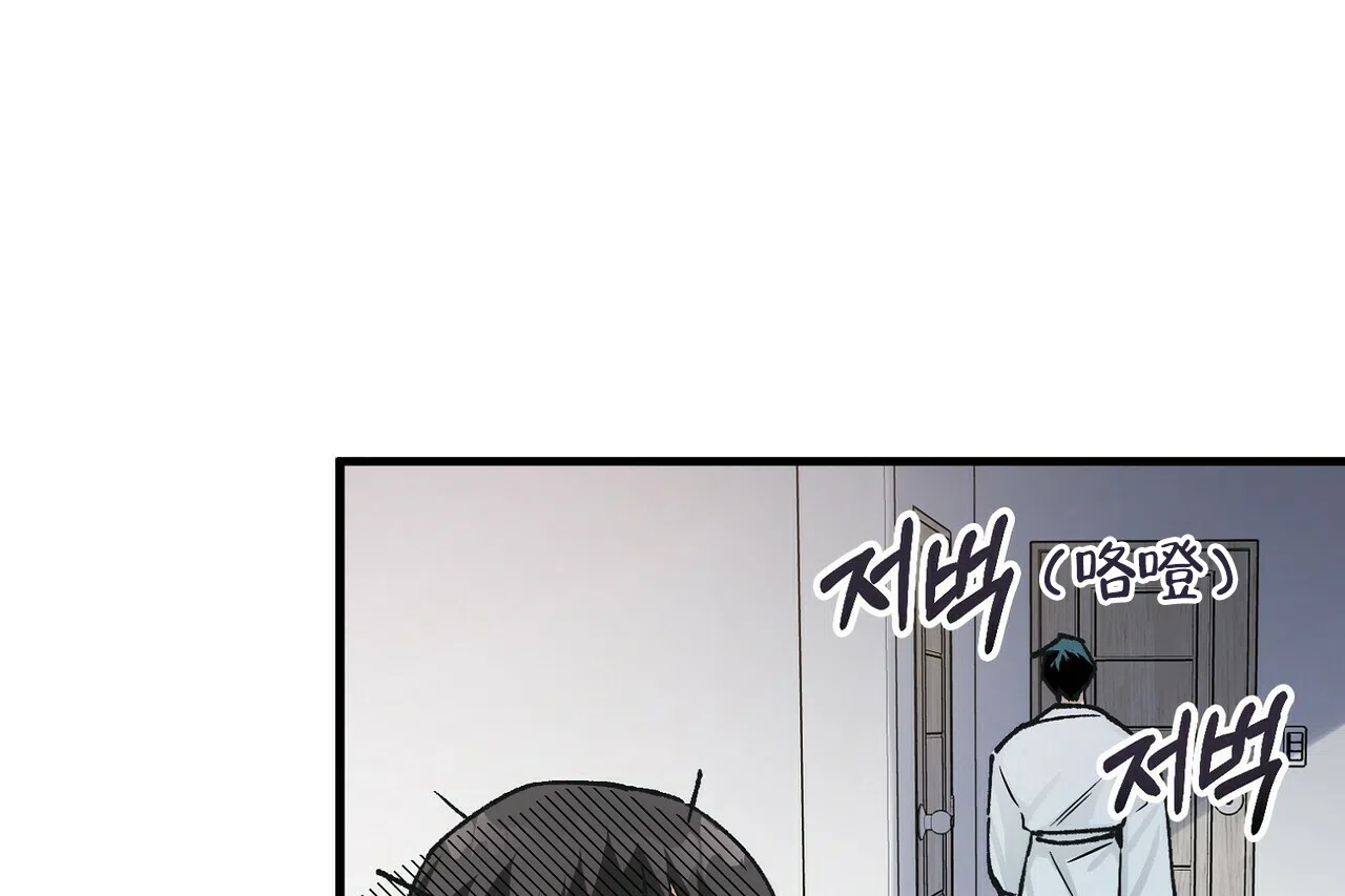 《百日夜话》第5话 第74页