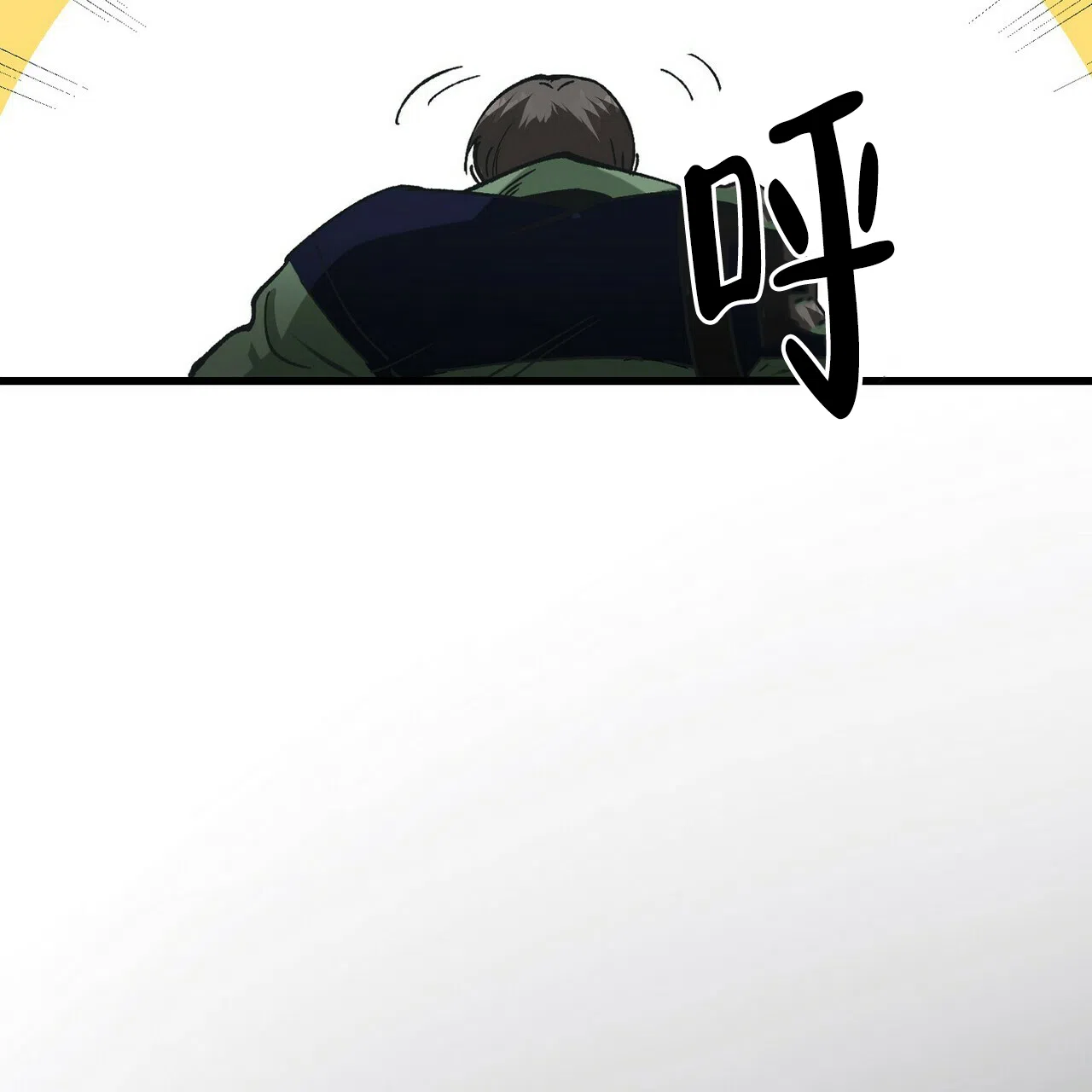 《百日夜话》第5话 第25页