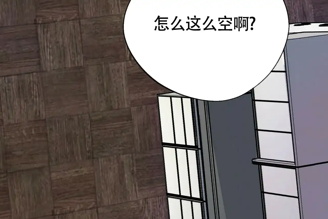 《百日夜话》第5话 第50页