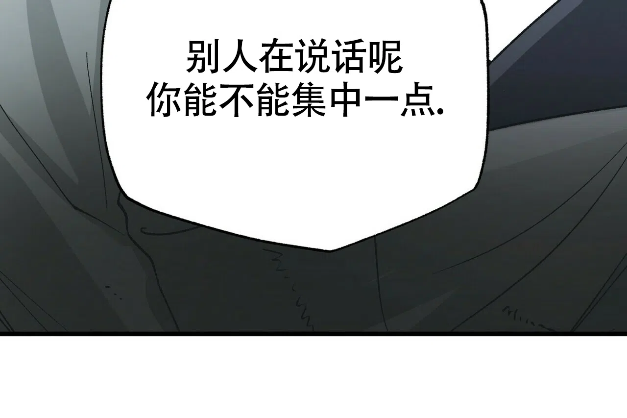 《百日夜话》第5话 第114页
