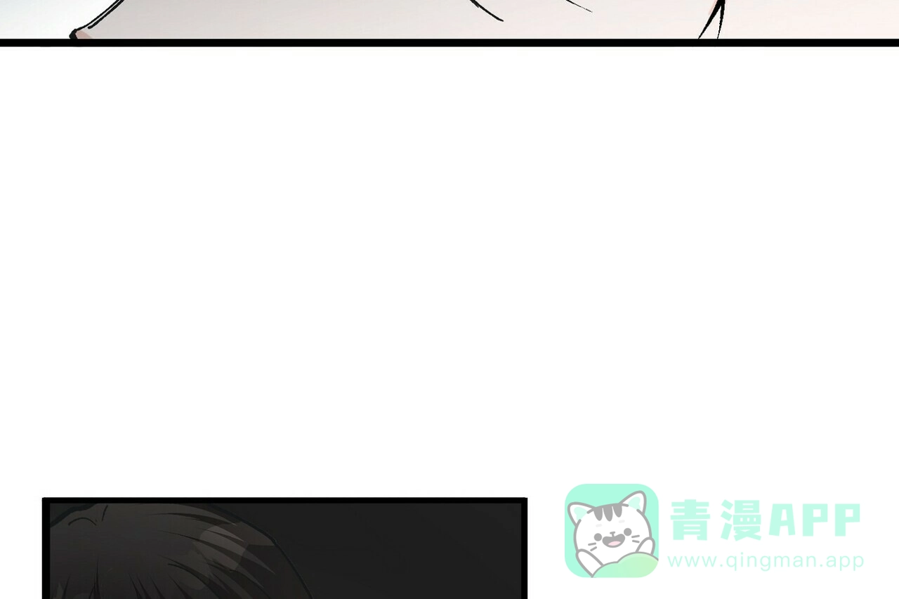 《百日夜话》第6话 第71页