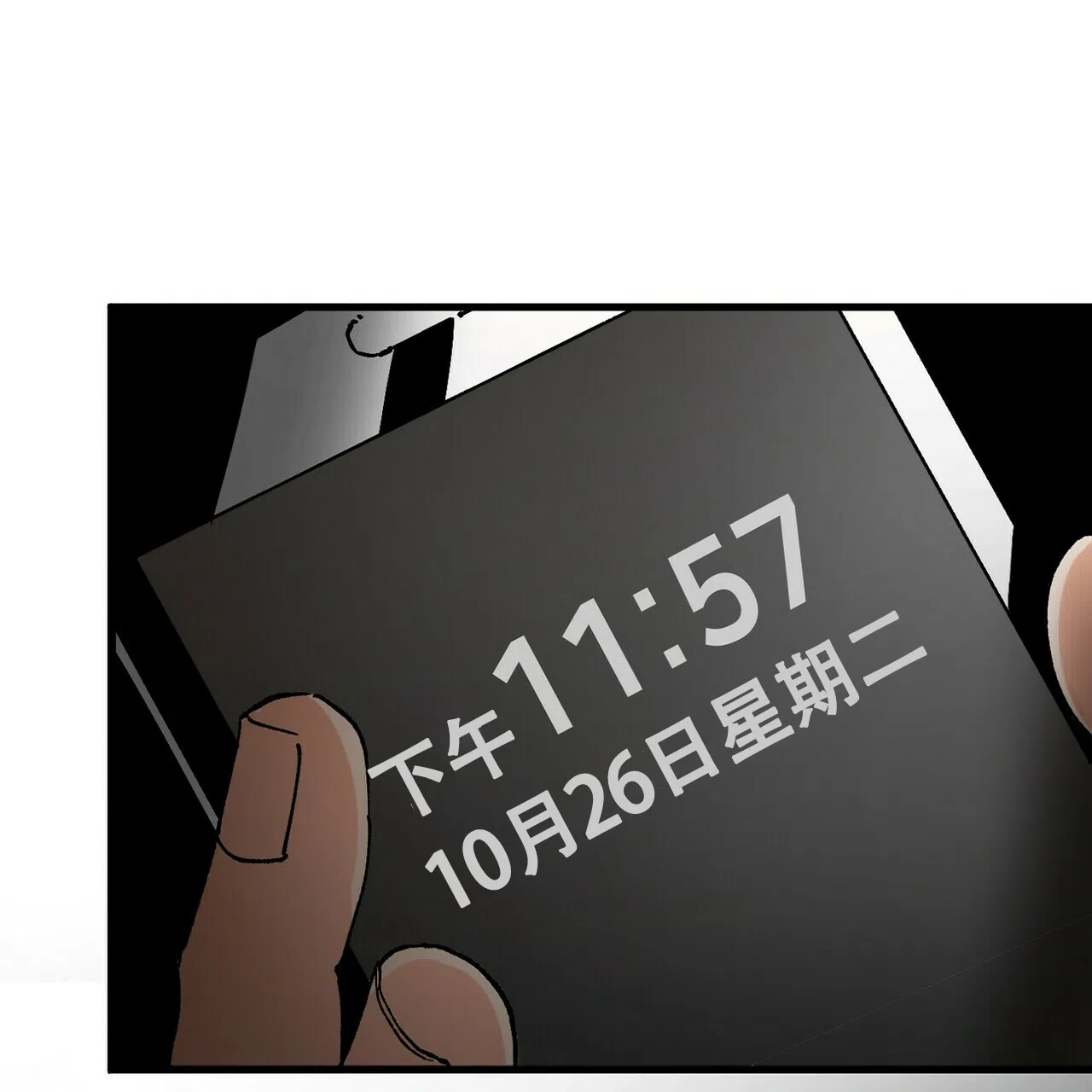 《百日夜话》第6话 第48页