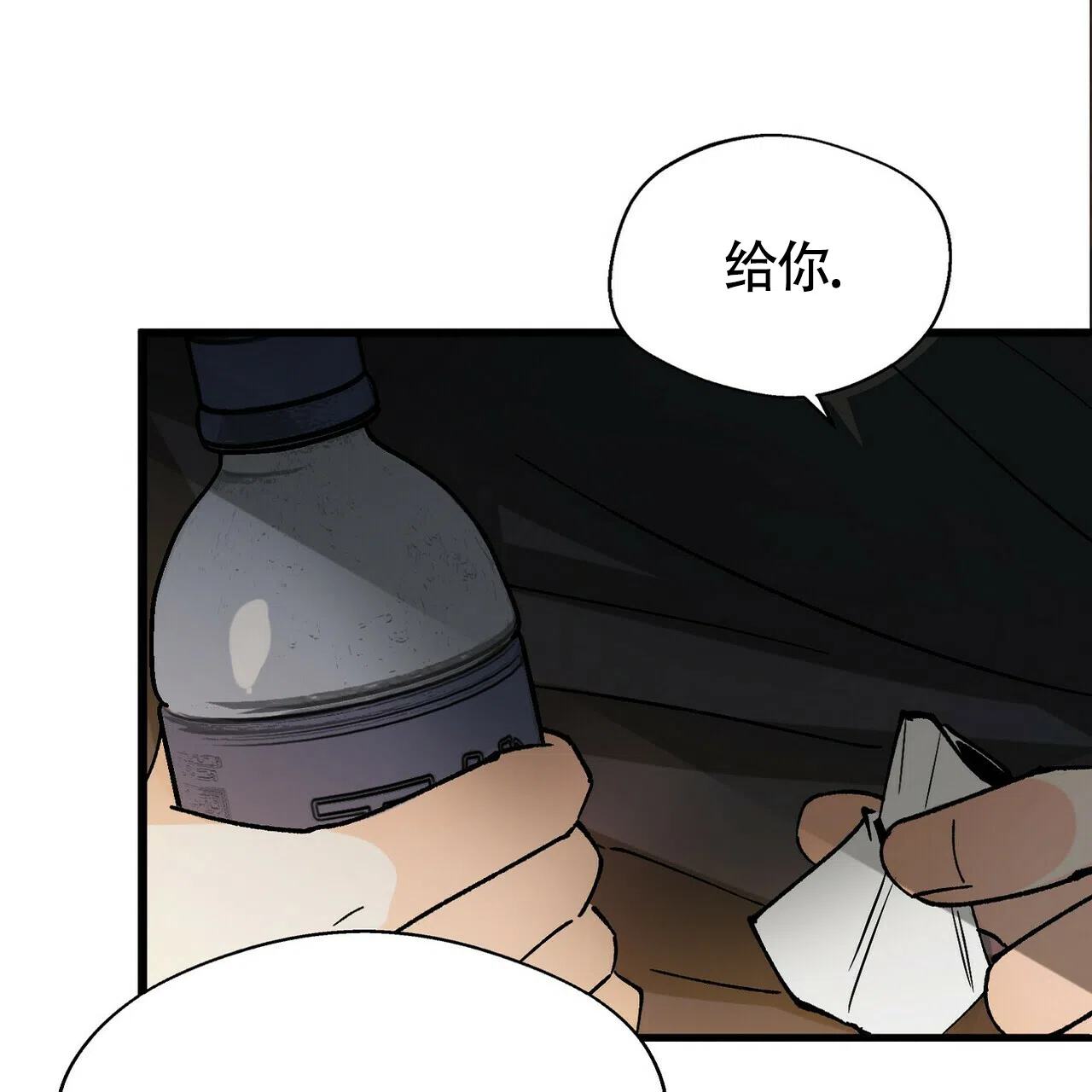 《百日夜话》第6话 第44页