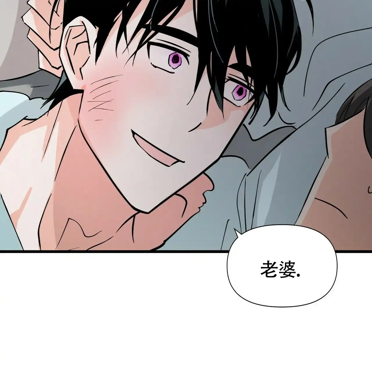 《百日夜话》第7话 第42页