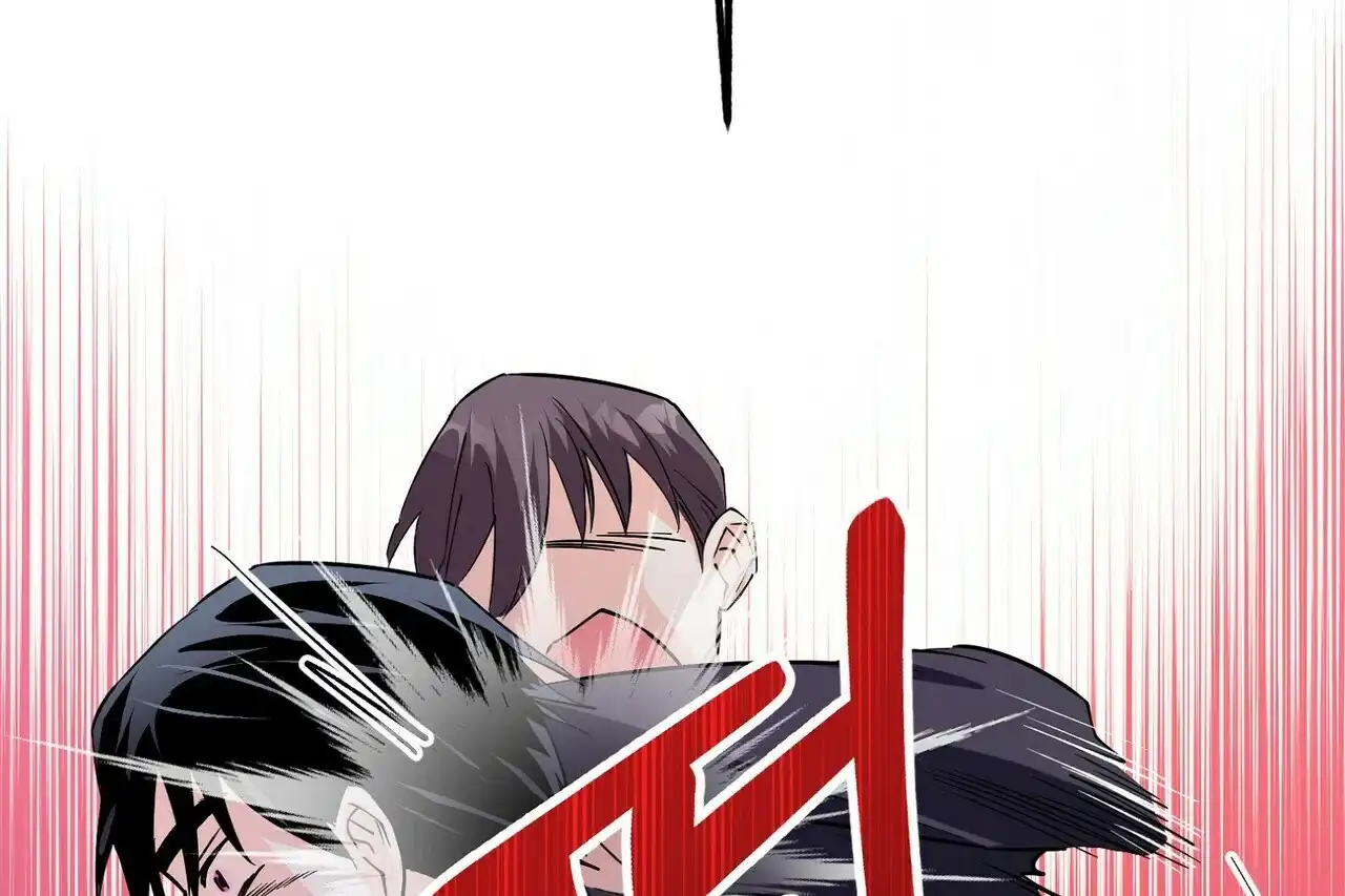 《百日夜话》第7话 第22页