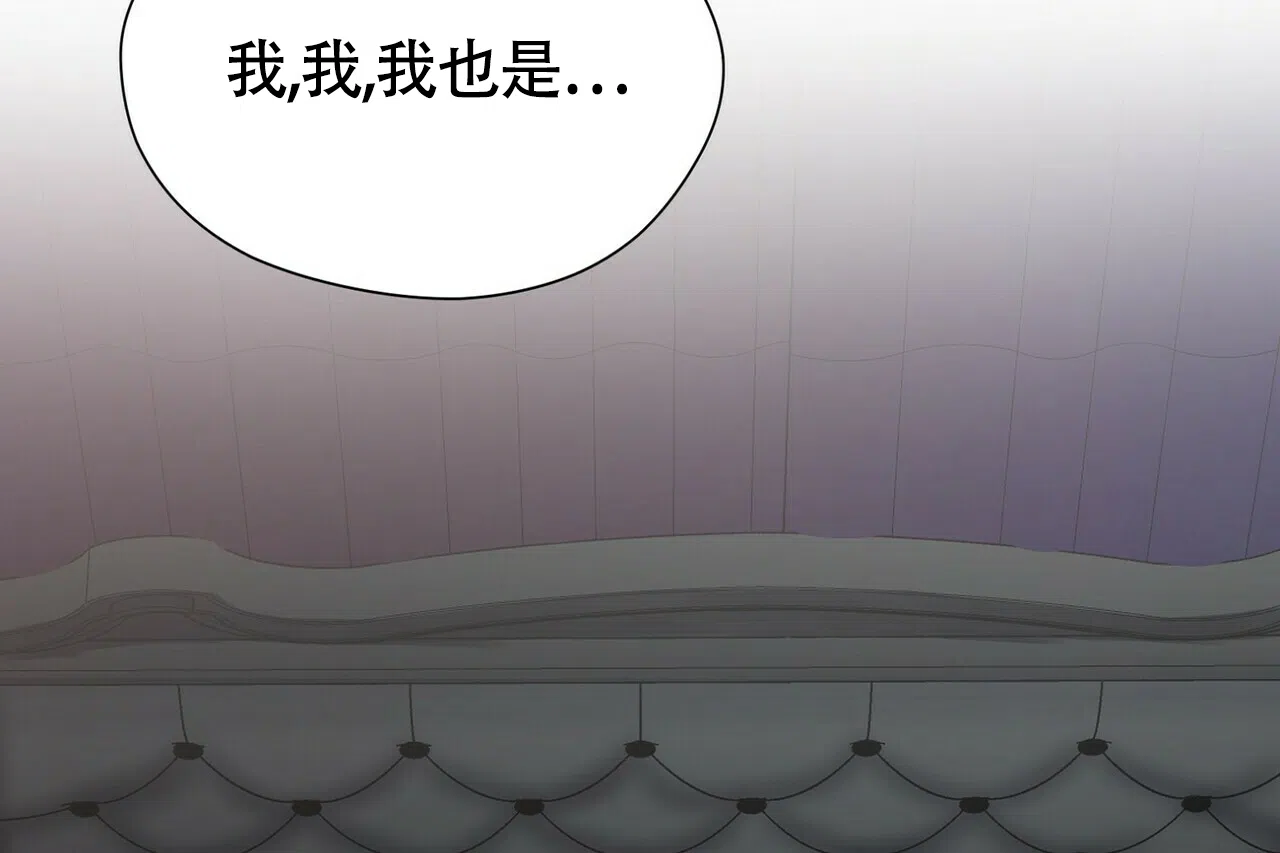《百日夜话》第7话 第39页