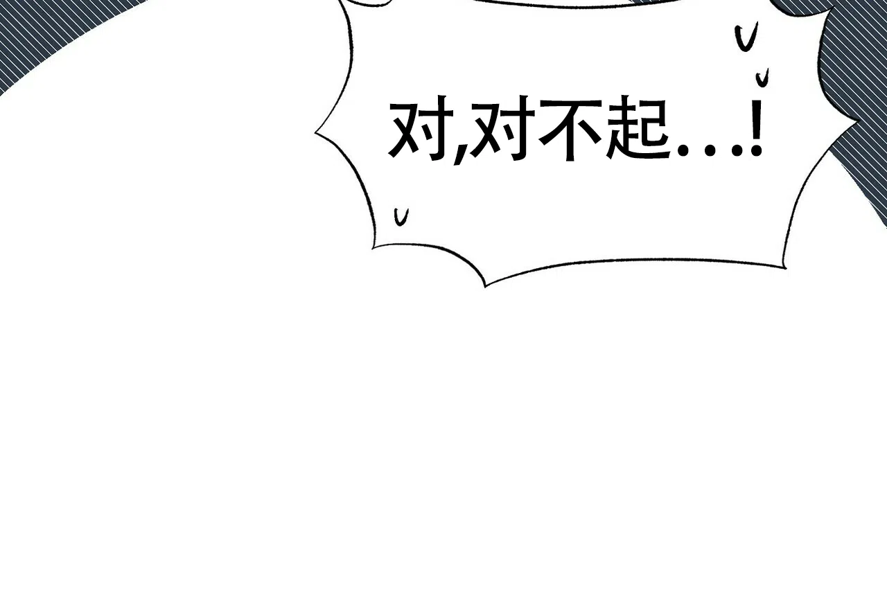 《百日夜话》第7话 第34页