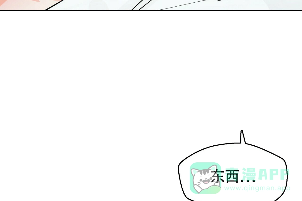 《百日夜话》第8话 第56页