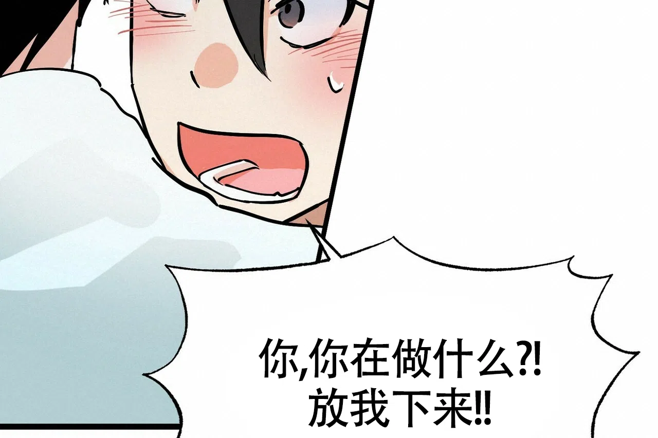 《百日夜话》第8话 第62页