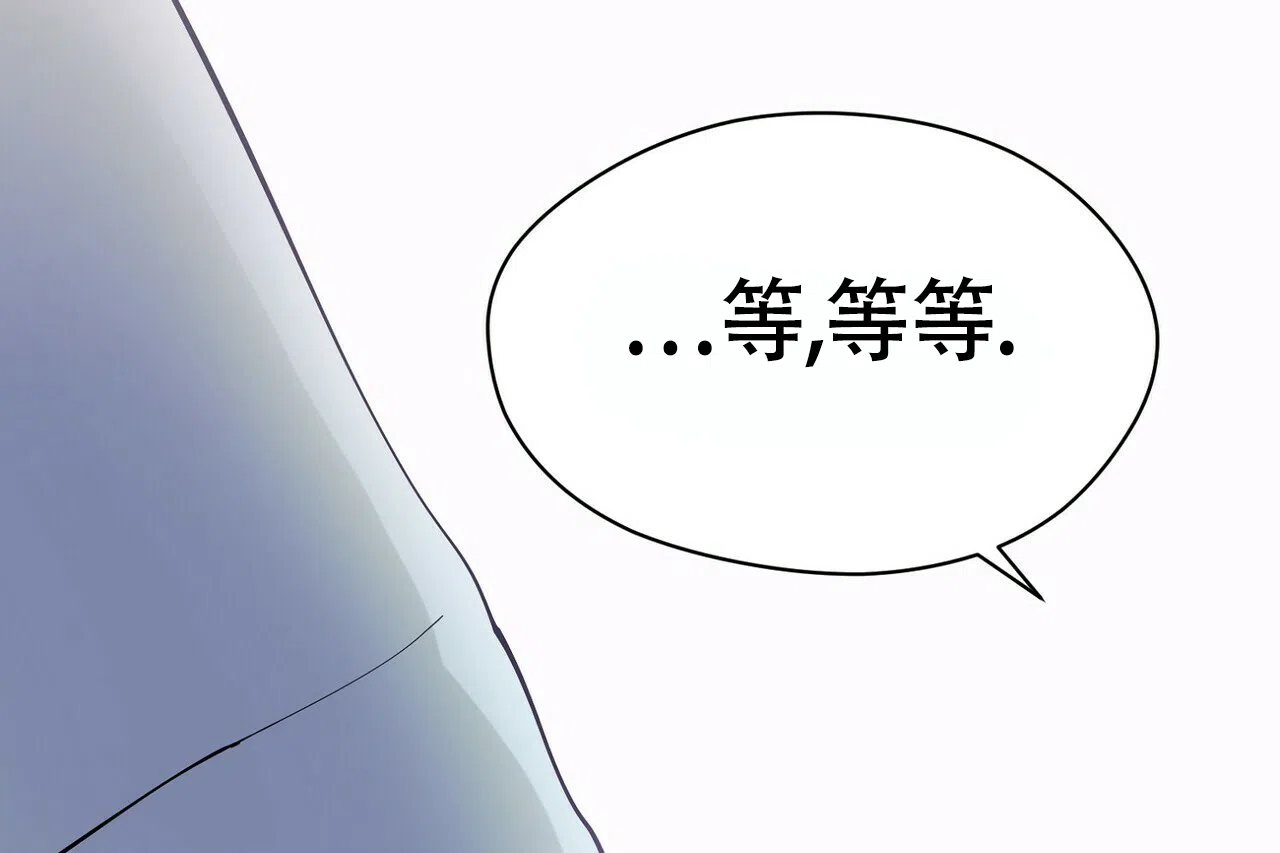 《百日夜话》第8话 第25页