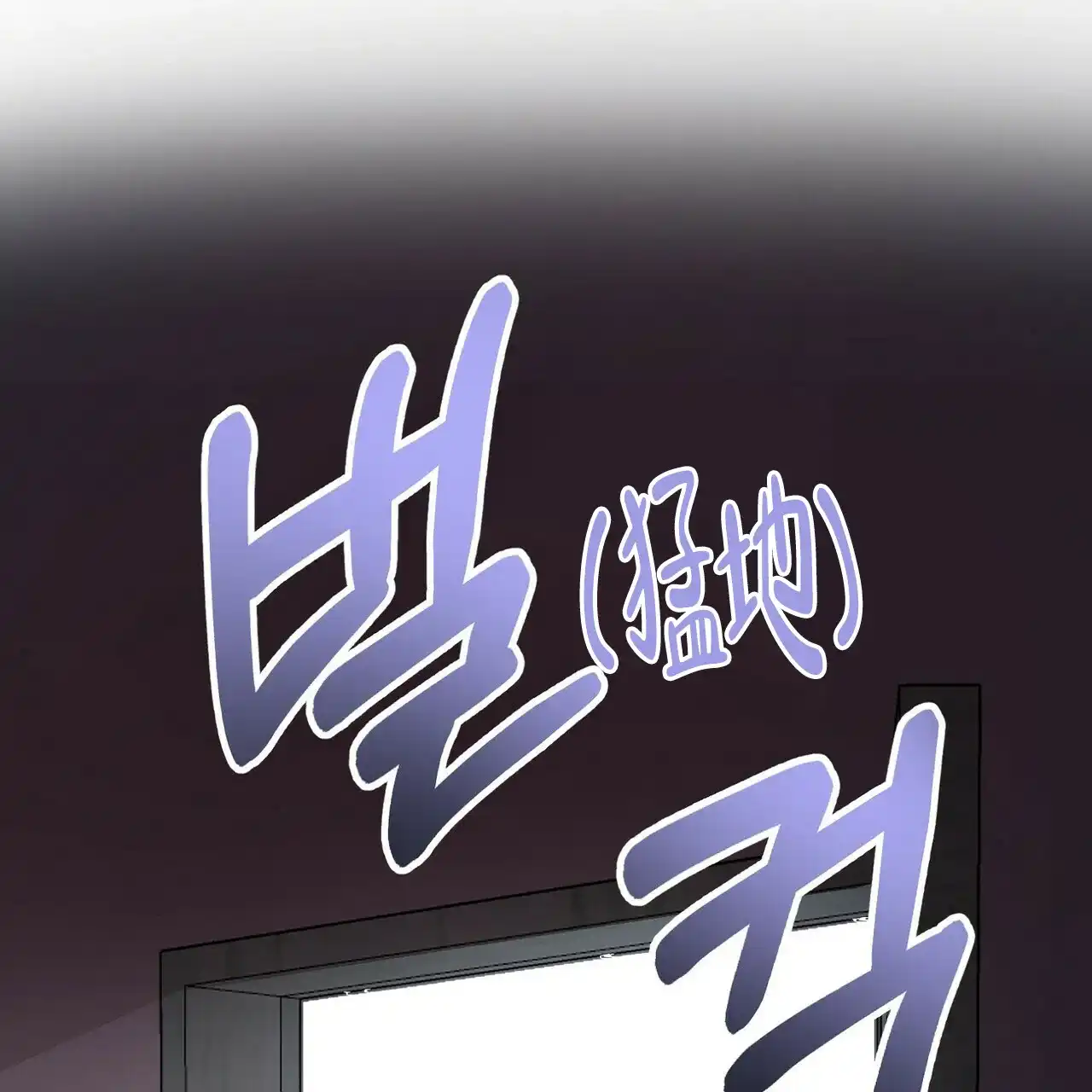 《百日夜话》第8话 第64页