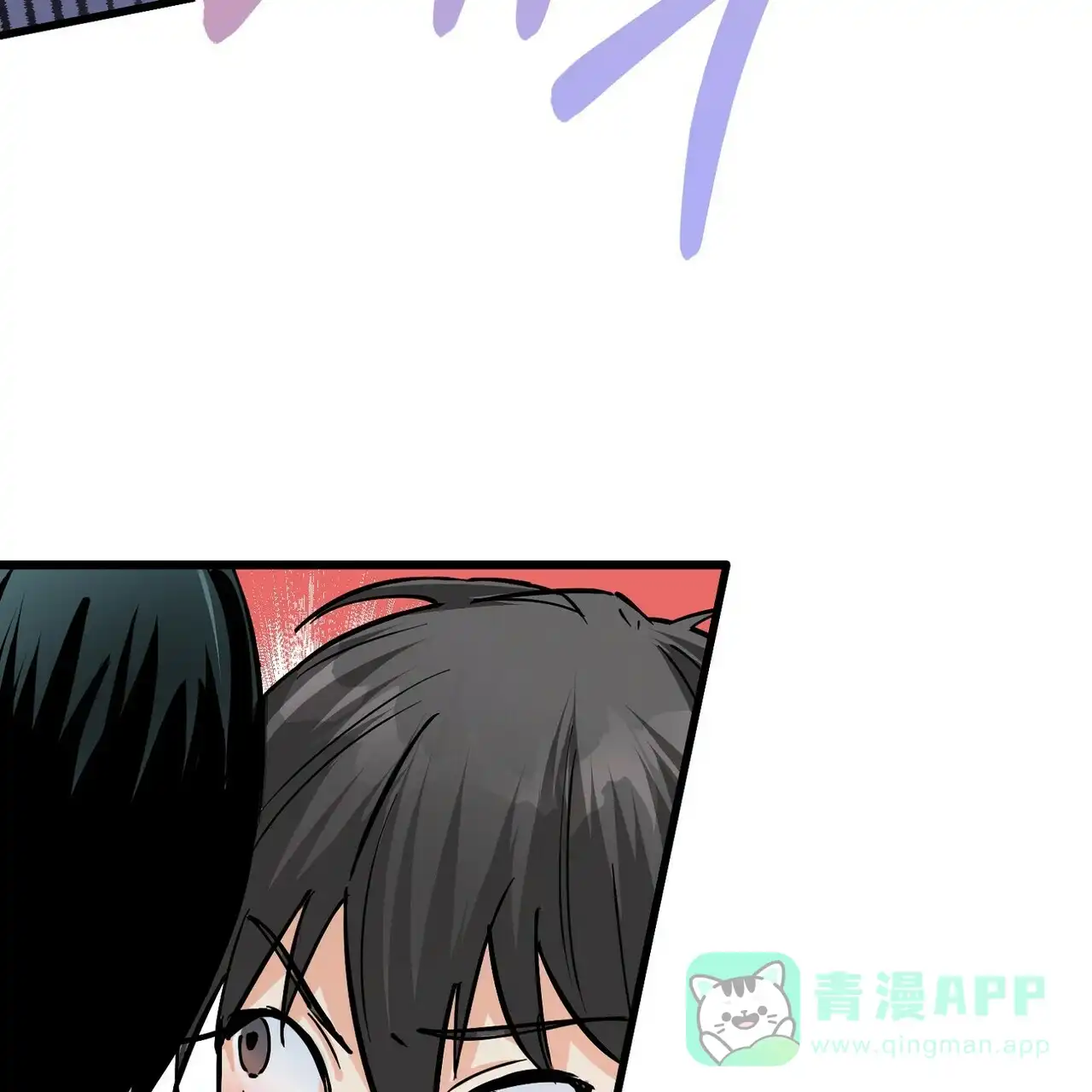 《百日夜话》第8话 第61页