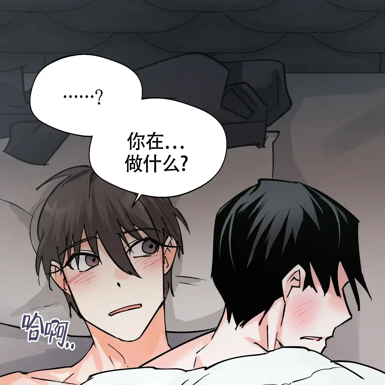 《百日夜话》第8话 第55页