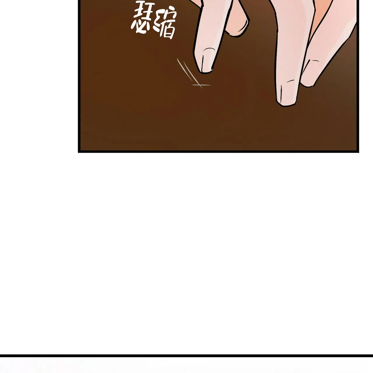 《百日夜话》第8话 第48页