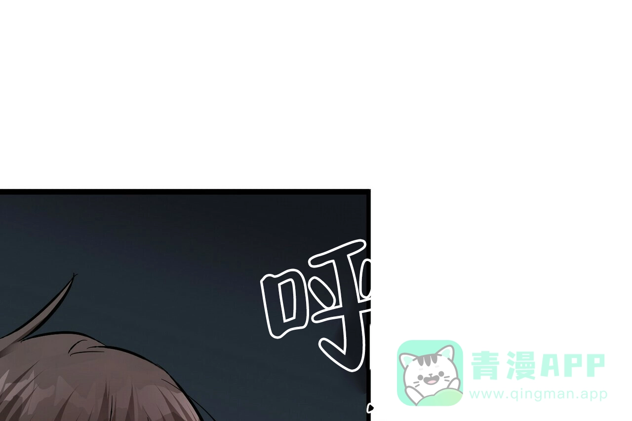 《百日夜话》第9话 第61页