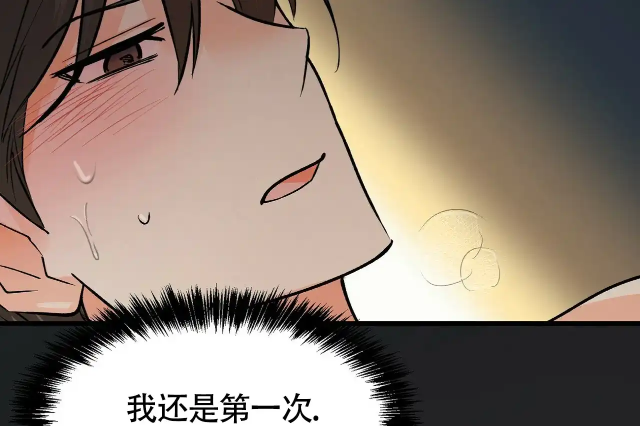 《百日夜话》第9话 第39页