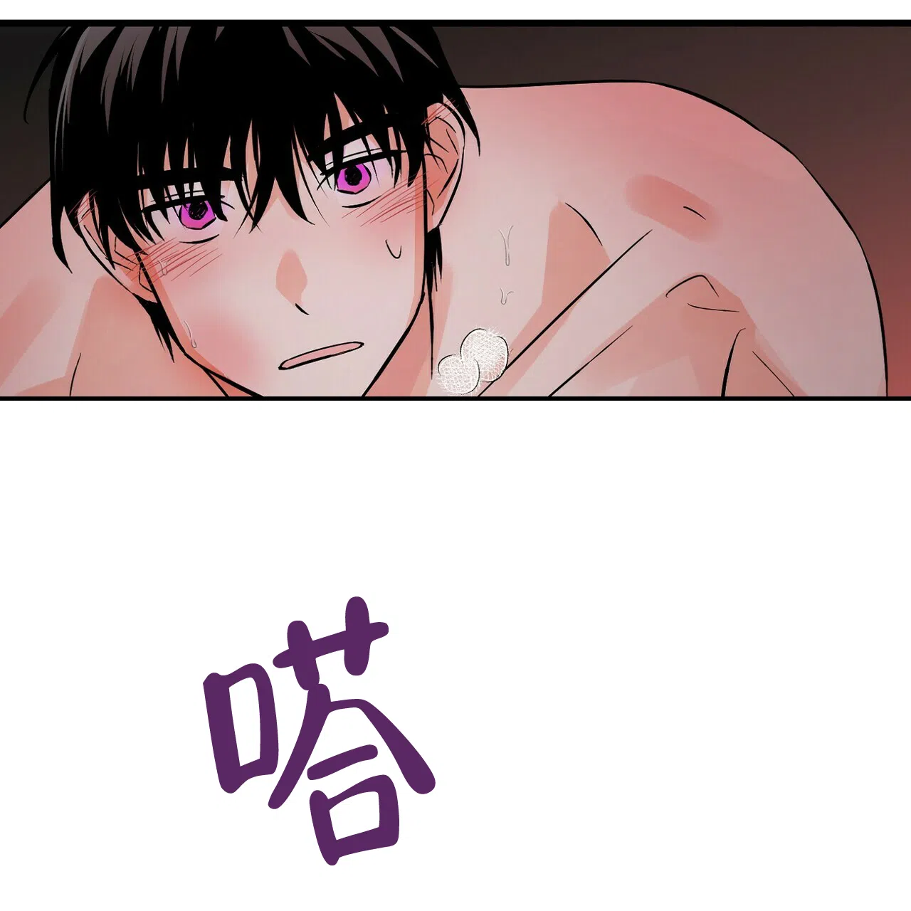 《百日夜话》第9话 第48页