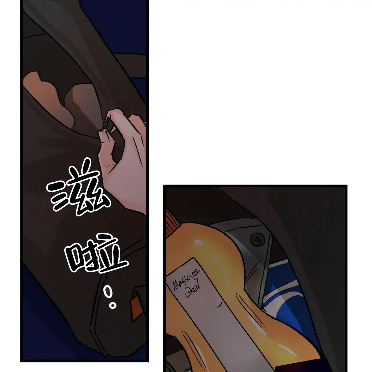《百日夜话》第9话 第13页