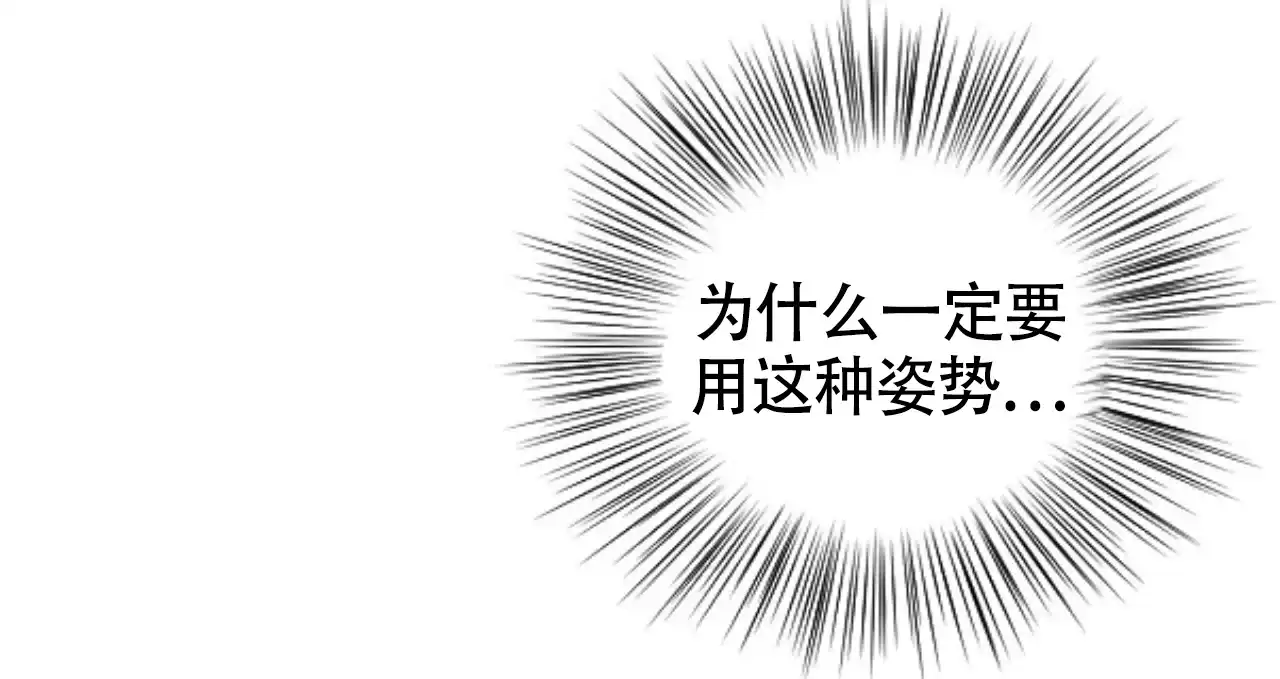 《百日夜话》第9话 第9页