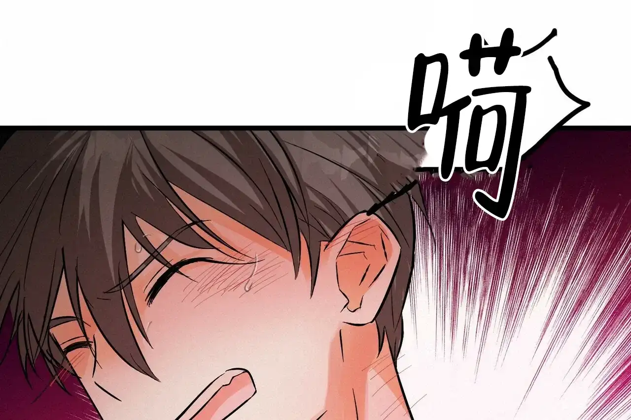 《百日夜话》第9话 第53页