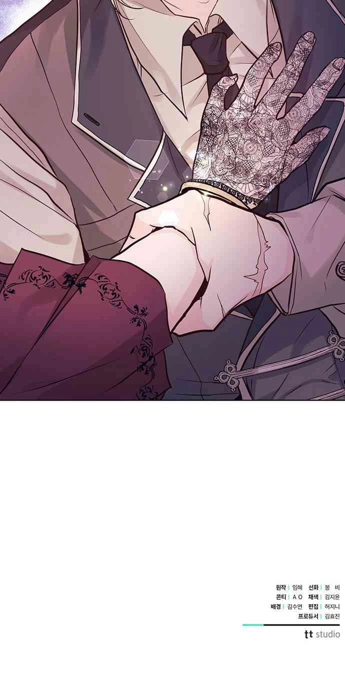 《白狮的秘密新娘》第01话 第58页