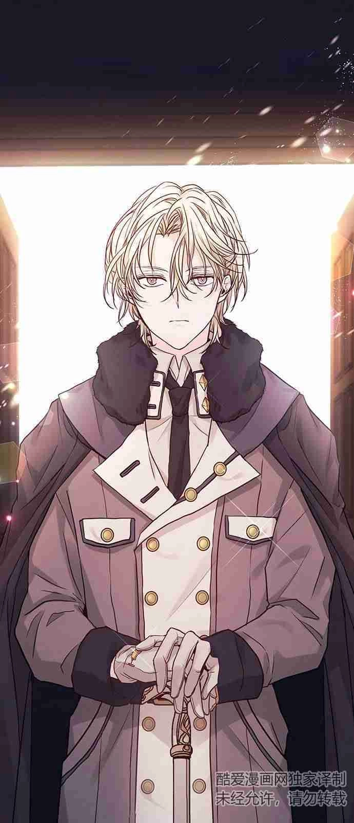 《白狮的秘密新娘》第01话 第37页