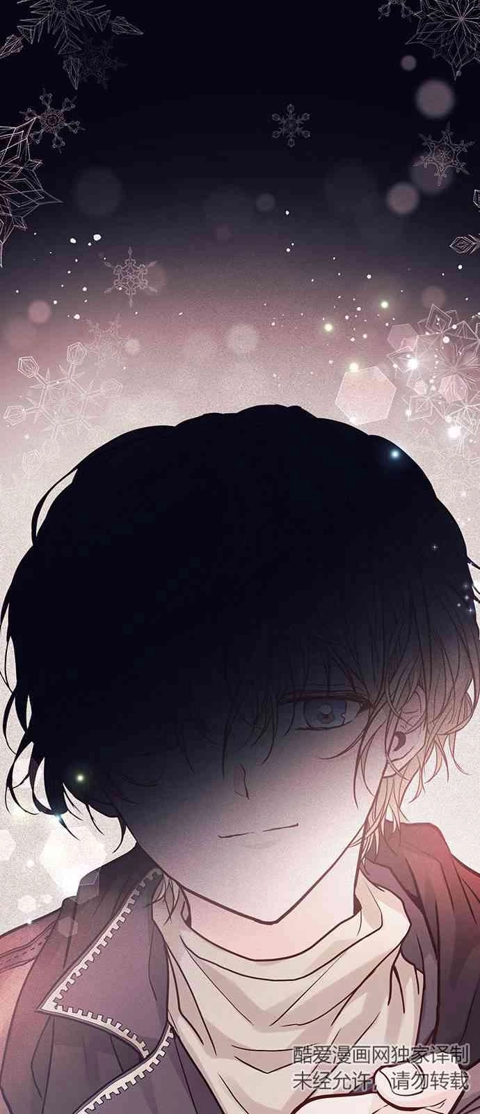 《白狮的秘密新娘》第01话 第33页