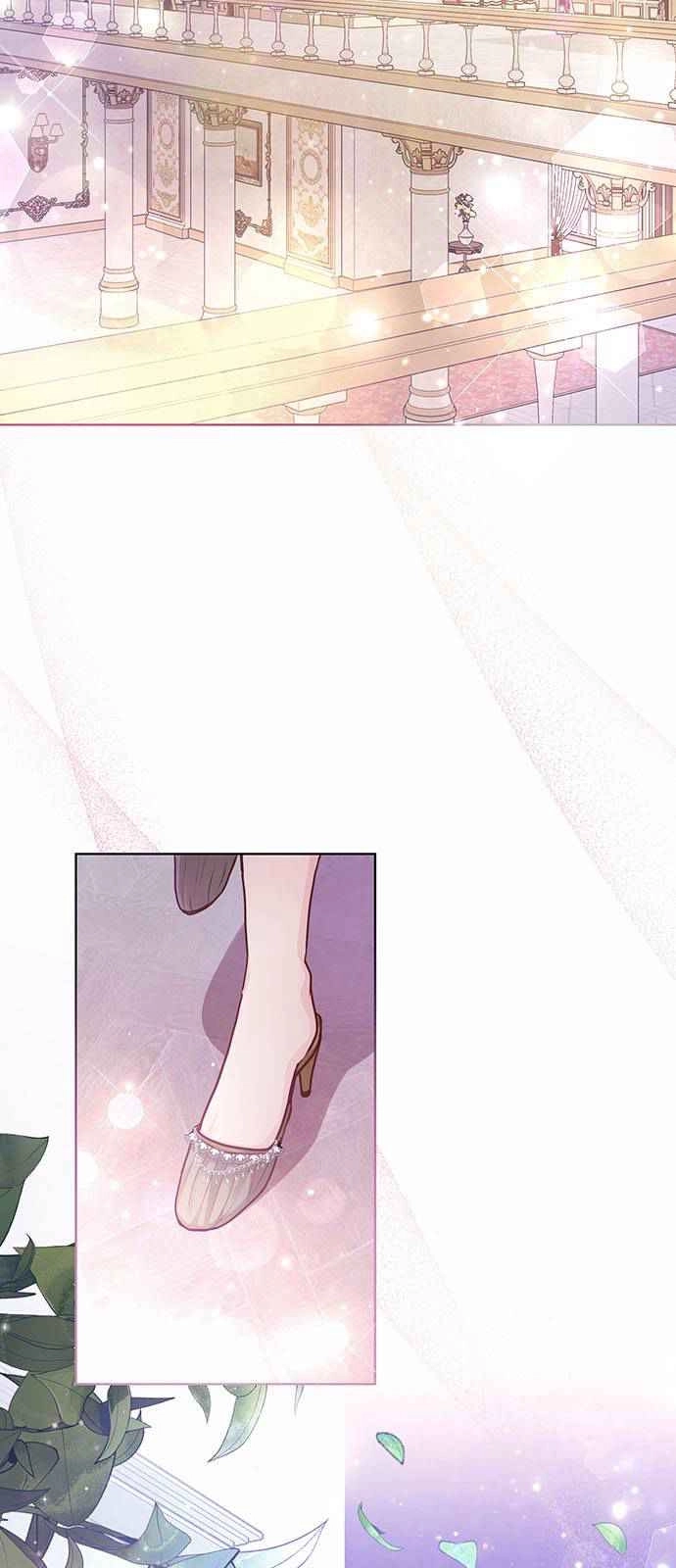 《白狮的秘密新娘》第04话 第12页