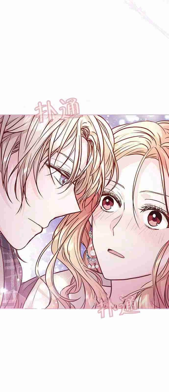 《白狮的秘密新娘》第04话 第25页