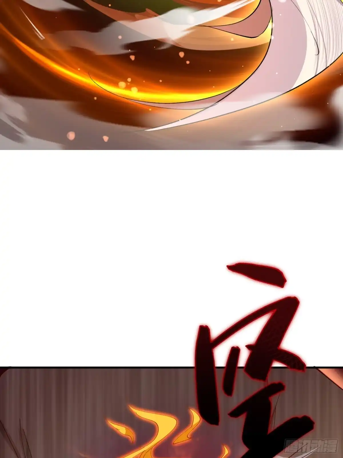 《百岁开系统，孝子贤孙跪满山！》预告 第11页