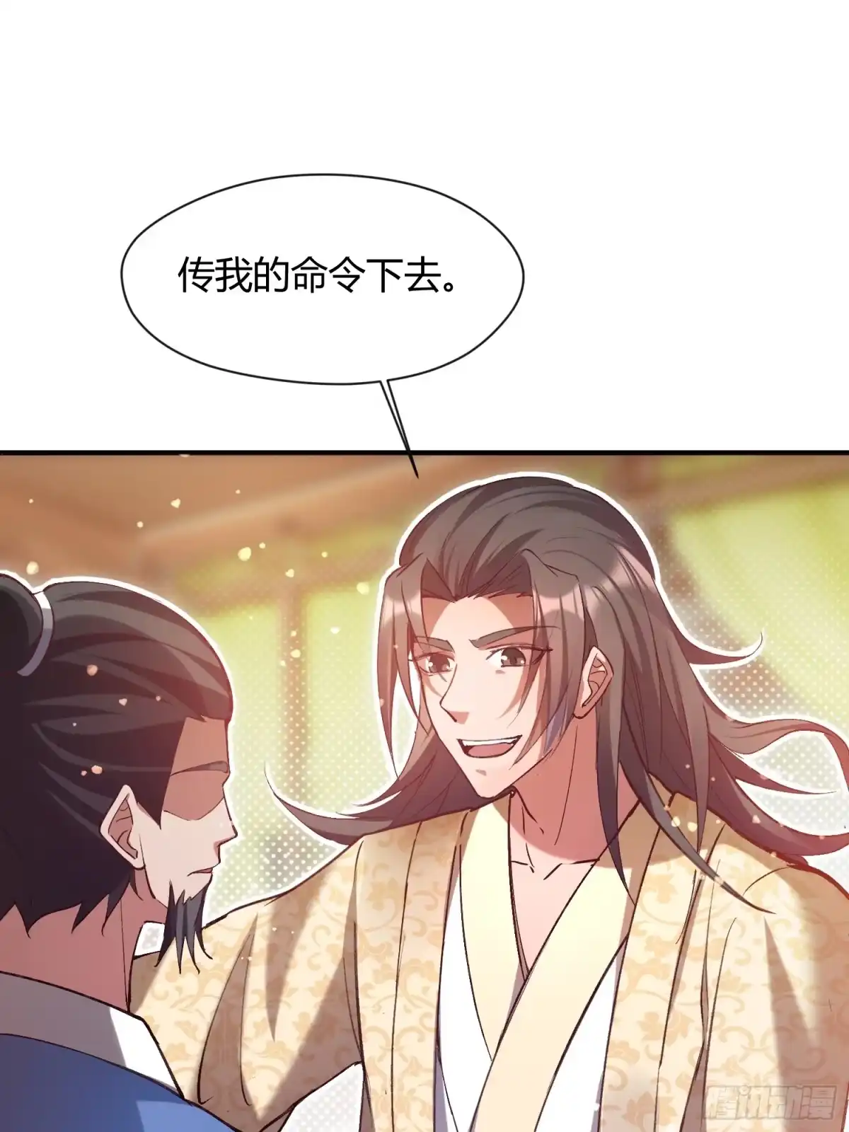 《百岁开系统，孝子贤孙跪满山！》预告 第22页