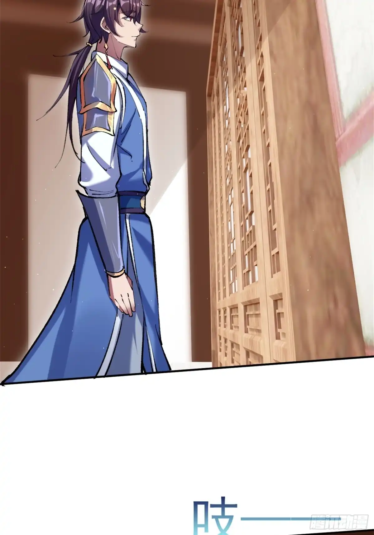 《百岁开系统，孝子贤孙跪满山！》火火的晋级 第29页