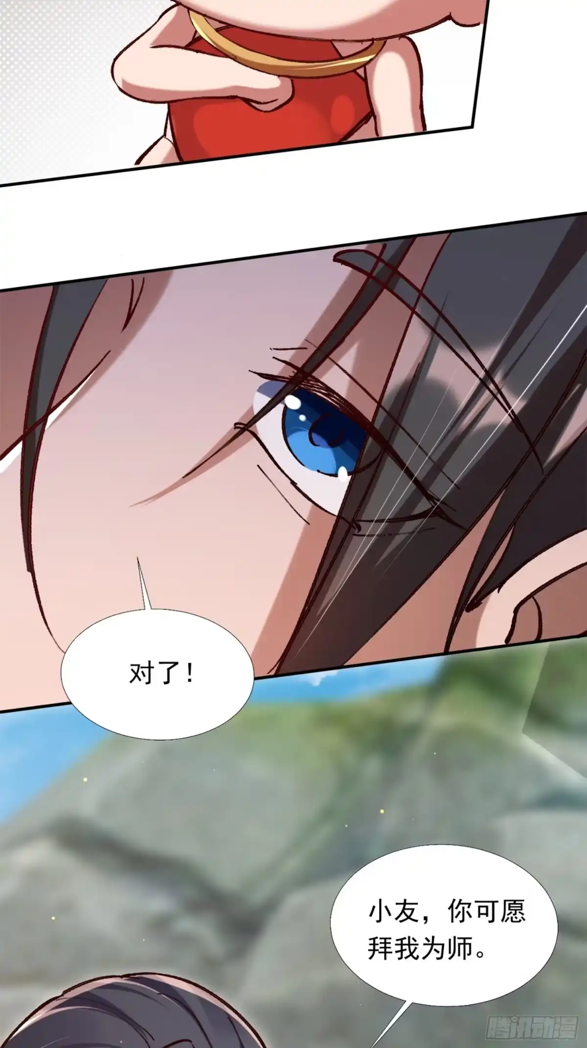 《百岁开系统，孝子贤孙跪满山！》火火的晋级 第8页