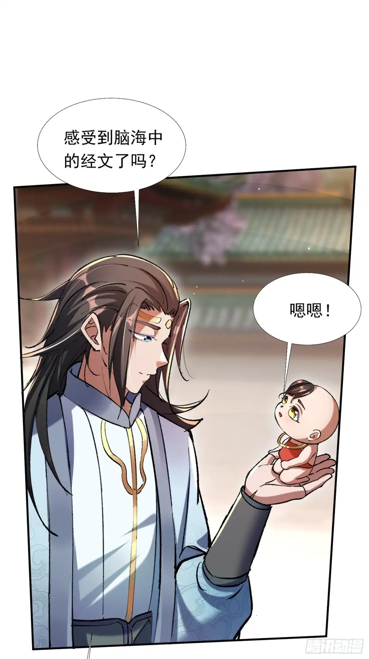 《百岁开系统，孝子贤孙跪满山！》火火的晋级 第24页