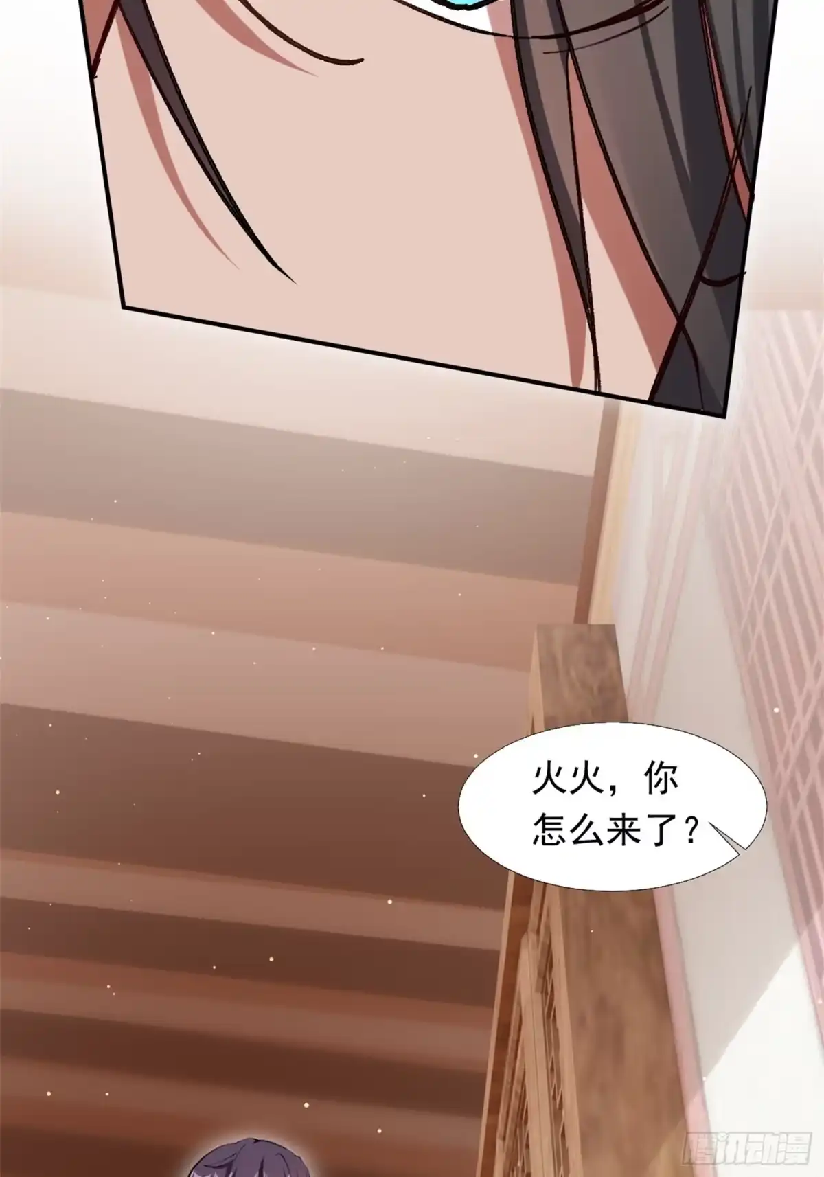 《百岁开系统，孝子贤孙跪满山！》火火的晋级 第28页