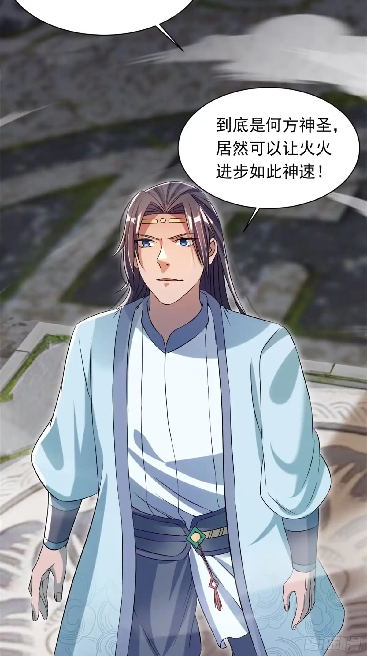 《百岁开系统，孝子贤孙跪满山！》火火的晋级 第62页